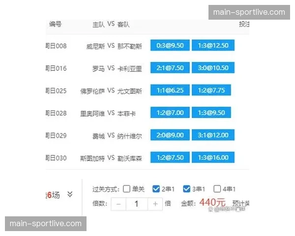 勒沃库森2-1绝杀斯图加特,继续领跑积分榜 勒沃库森2-1绝杀斯图加特,继续领跑积分榜