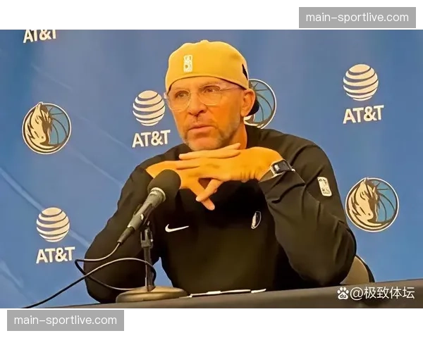 深度报道:专访基德——谈独行侠防守体系的重建与进化 深度报道:专访基德——谈独行侠防守体系的重建与进化